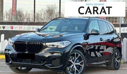 BMW X5 2020