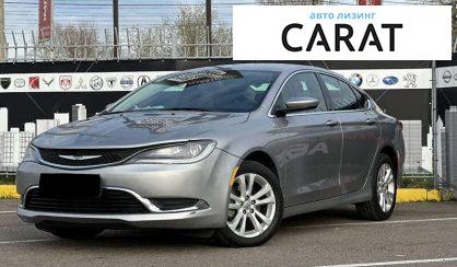 Chrysler 200 2015