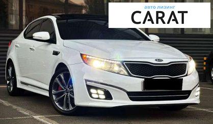 Kia Optima 2015