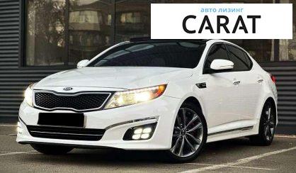 Kia Optima 2015