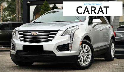 Рассмотреть Cadillac XT5 2017 Cadillac XT5 2017 - авто лізинг Carat