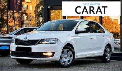 Skoda Rapid 2017