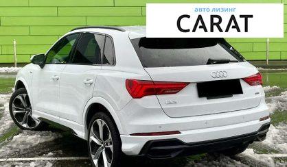 Audi Q3 2020