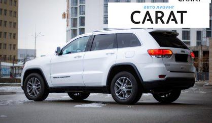 Jeep Grand Cherokee 2017