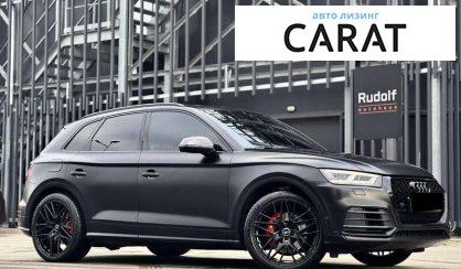 Audi SQ5 2018
