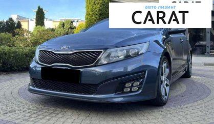 Рассмотреть Kia Optima 2014 Kia Optima 2014 - авто лізинг Carat