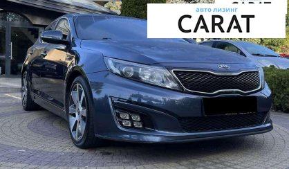 Kia Optima 2014