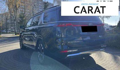 Kia Carnival 2020