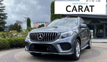 Розглянути Mercedes-Benz GLE-Class 2018 Mercedes-Benz GLE-Class 2018 - авто лізинг Carat