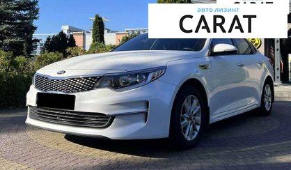 Рассмотреть Kia Optima 2016 Kia Optima 2016 - авто лізинг Carat