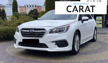 Рассмотреть Subaru Legacy 2018 Subaru Legacy 2018 - авто лізинг Carat