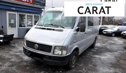 Розглянути Volkswagen LT 2001 Volkswagen LT 2001 - авто лізинг Carat