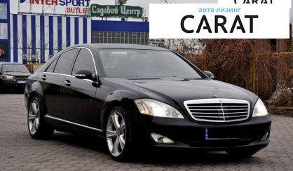 Mercedes-Benz S-Class 2007