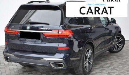 BMW X7 2021