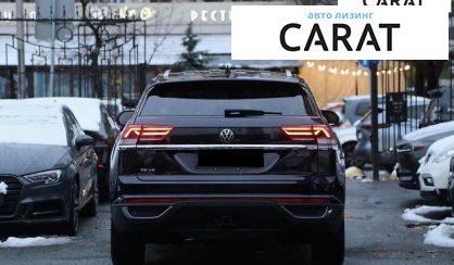 Volkswagen Atlas 2020 Volkswagen Atlas 2020