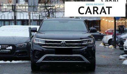 Volkswagen Atlas 2020 Volkswagen Atlas 2020