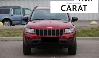 Jeep Compass 2015