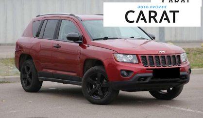 Jeep Compass 2015