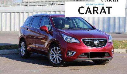 Buick Envision 2019