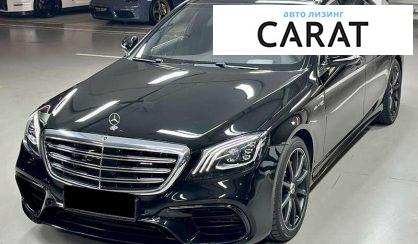 Mercedes-Benz S-Class 2018