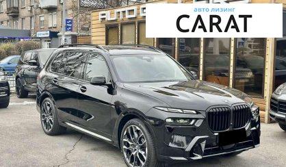 BMW X7 2024