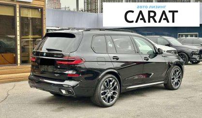 BMW X7 2024