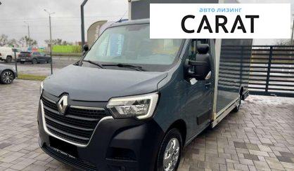 Рассмотреть Renault Master 2020 Renault Master 2020 - авто лізинг Carat