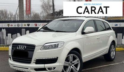 Audi Q7 2007