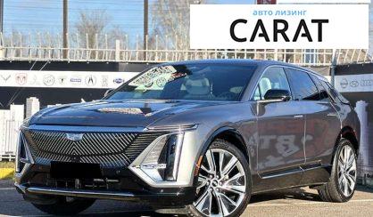 Рассмотреть Cadillac Lyriq 2023 Cadillac Lyriq 2023 - авто лізинг Carat