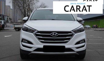 Hyundai Tucson 2017