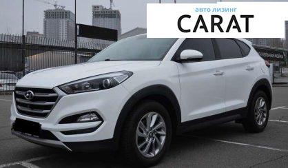 Hyundai Tucson 2017