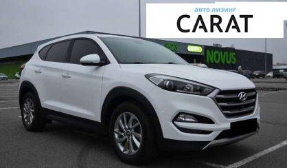 Hyundai Tucson 2017