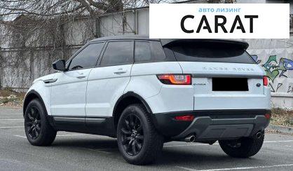 Land Rover Range Rover Evoque 2016