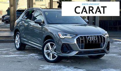 Audi Q3 2019