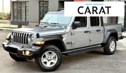 Розглянути Jeep Gladiator 2019 Jeep Gladiator 2019 - авто лізинг Carat