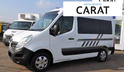 Рассмотреть Renault Master 2017 Renault Master 2017 - авто лізинг Carat