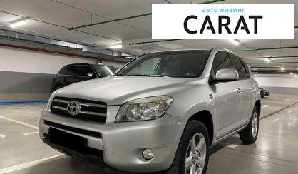 Розглянути Toyota Rav 4 2007 Toyota Rav 4 2007 - авто лізинг Carat