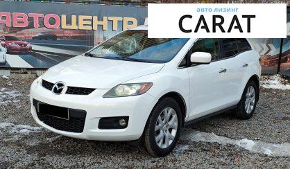 Рассмотреть Mazda CX-7 2008 Mazda CX-7 2008 - авто лізинг Carat