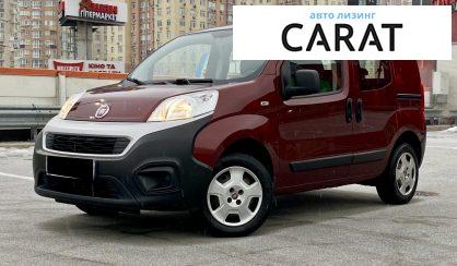 Розглянути Fiat Fiorino груз. 2020 Fiat Fiorino груз. 2020 - авто лізинг Carat