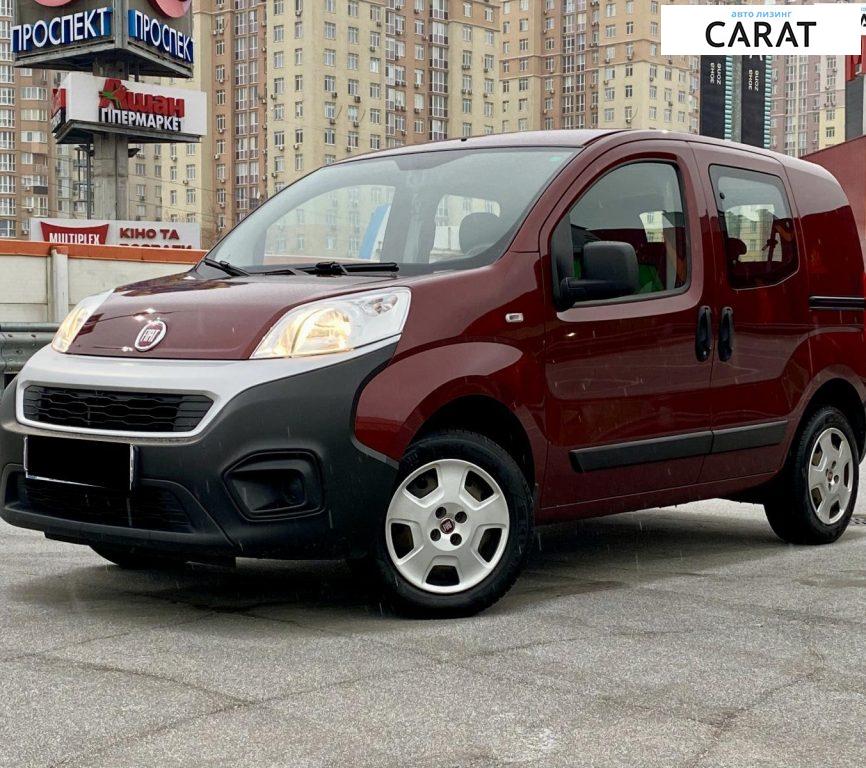 Fiat Fiorino груз. 2020