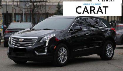 Cadillac XT5 2017