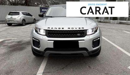 Land Rover Range Rover Evoque 2016