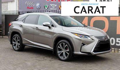 Lexus RX 2017