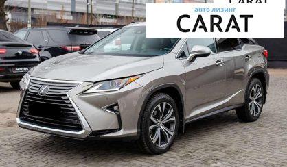 Lexus RX 2017