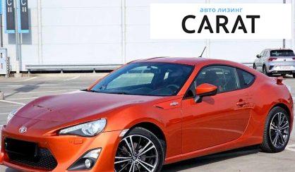 Розглянути Toyota GT 86 2012 Toyota GT 86 2012 - авто лізинг Carat