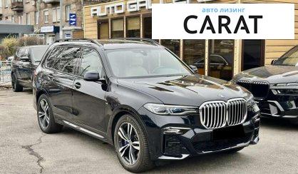 BMW X7 2020