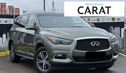 Infiniti QX60 2016 Infiniti QX60 2016