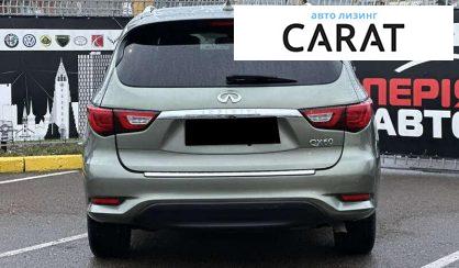 Infiniti QX60 2016 Infiniti QX60 2016