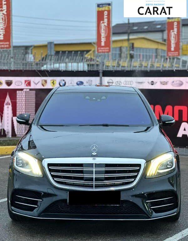 Mercedes-Benz S-Class 2018