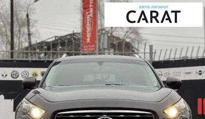Infiniti FX 37 2010